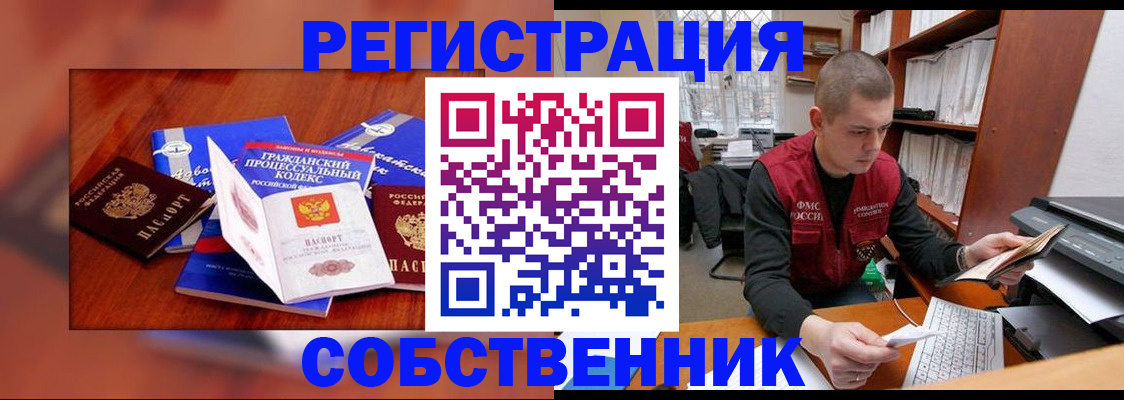 форма 3 в Бодайбо